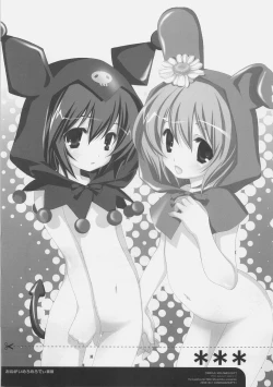 Page 2 of Onegai MeloMelody