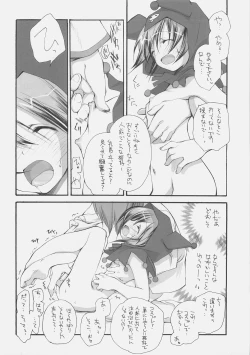 Page 7 of Onegai MeloMelody