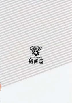 Page 22 of Kana to Shiho to etchisuru hon