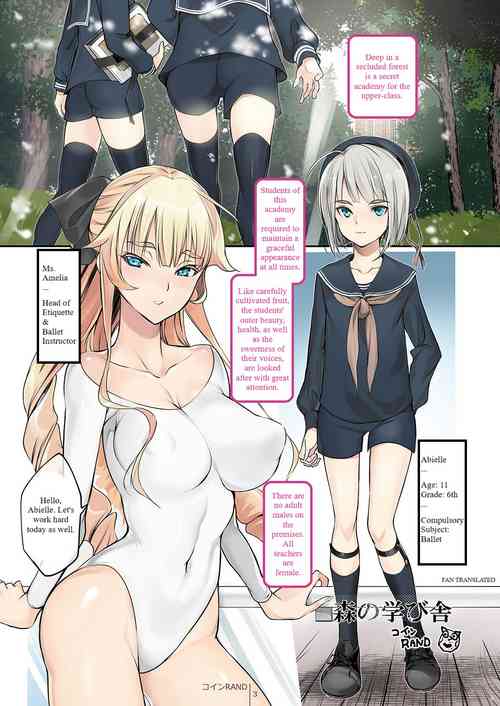 Download [Shoshi Magazine Hitori (Coin RAND) Mori no Manabiya (Shounen) [English] (Fan Translation)