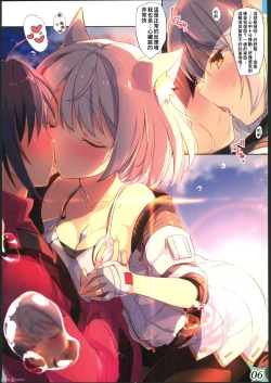 Page 5 of RE:COLORS!# 03 Akachan wa Dokokara Kuru no?