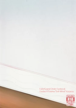 Page 28 of Natsu, Asedaku no Kouhai to | Summer With My Sweat Soaked Kouhai