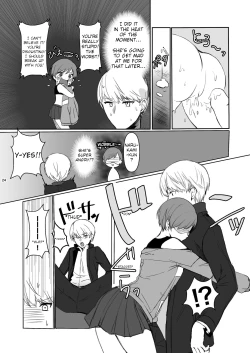 Page 24 of Satonaka Chie wa Gamandekinai | Chie Satonaka Can't Endure it