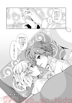 Page 28 of Nousatsu Yousei Lollipop-chan