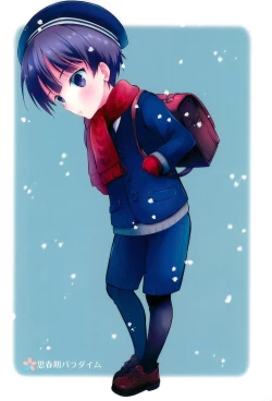 Page 24 of Shiritsu Seifuku Iede DS Tsurekomi One Room