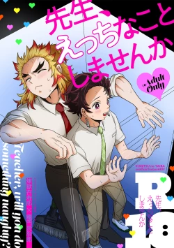 Page 1 of Sensei, Ecchi na Koto Shimasenka