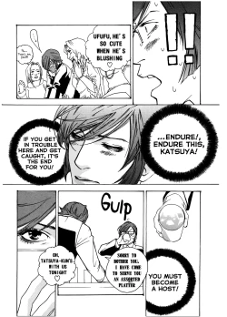 Page 12 of Chocolate Monster