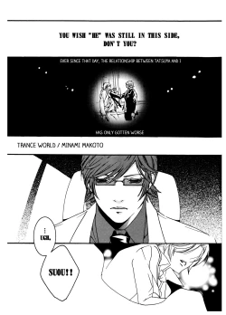 Page 31 of Chocolate Monster