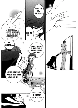 Page 52 of Chocolate Monster