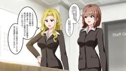 Page 17 of Apareru honsha de juuyaku-tachi o sennou shite miru