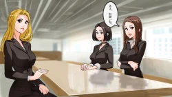 Page 19 of Apareru honsha de juuyaku-tachi o sennou shite miru