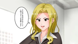 Page 21 of Apareru honsha de juuyaku-tachi o sennou shite miru