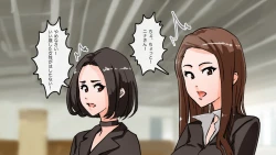 Page 35 of Apareru honsha de juuyaku-tachi o sennou shite miru