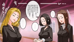 Page 55 of Apareru honsha de juuyaku-tachi o sennou shite miru