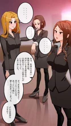 Page 71 of Apareru honsha de juuyaku-tachi o sennou shite miru