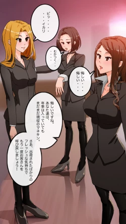 Page 73 of Apareru honsha de juuyaku-tachi o sennou shite miru