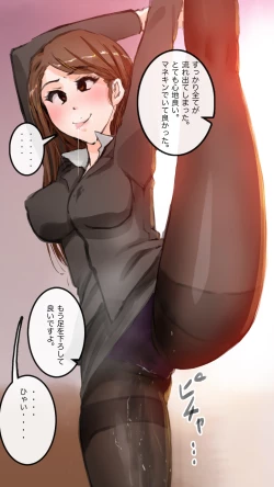 Page 85 of Apareru honsha de juuyaku-tachi o sennou shite miru