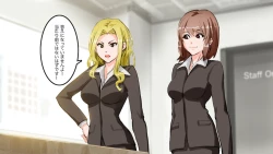 Page 8 of Apareru honsha de juuyaku-tachi o sennou shite miru