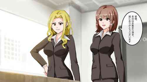 Download Apareru honsha de juuyaku-tachi o sennou shite miru