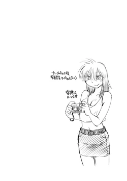 Page 130 of Hirugao 5