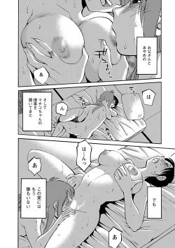Page 22 of Hirugao 5