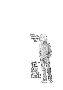 Page 88 of Hirugao 5