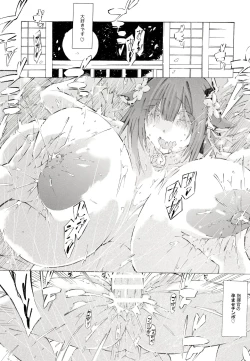 Page 19 of Kashino Pregnancy Life