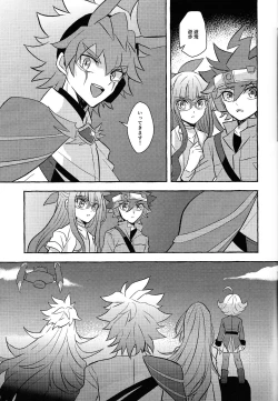 Page 4 of Uchu ni Saki kuanatano kokone