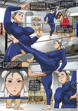 Download Nayameru Tou-kai