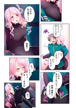 Page 29 of Yarebatobu 1
