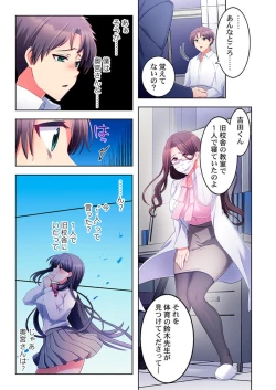 Page 35 of Yarebatobu 1