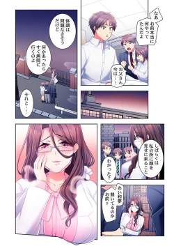 Page 36 of Yarebatobu 1