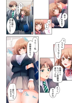Page 40 of Yarebatobu 1