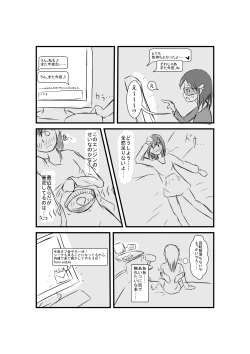 Page 7 of Blaze Engine