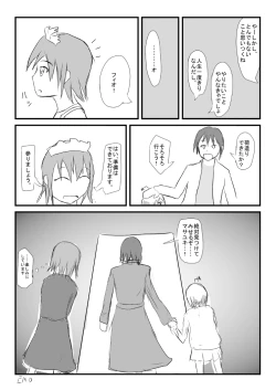 Page 20 of Supurittosupiritto