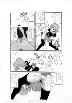 Page 8 of Kyonen, Sensou ga Hajimatta