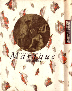 Download Maraque
