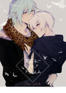 Page 1 of Love you in a Dream