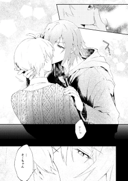 Page 4 of Love you in a Dream