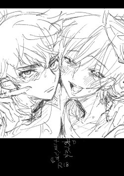 Page 4 of Otsukare-sama Desu