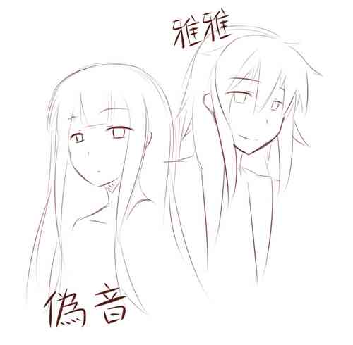 Download Renshuu Manga