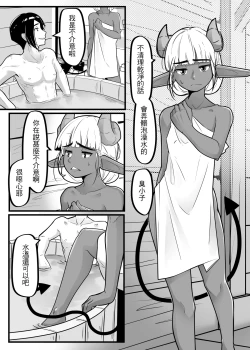 Page 26 of 肯特x修菈 東洋篇 sex本