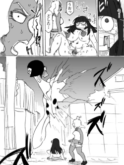 Page 11 of Roshutsu Ganbou Shin Shoujo