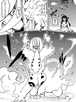 Page 20 of Roshutsu Ganbou Shin Shoujo