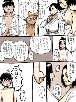 Page 113 of Jukujo Gakuen