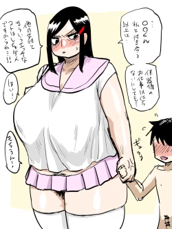 Page 116 of Jukujo Gakuen