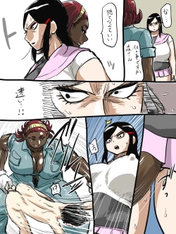 Page 154 of Jukujo Gakuen