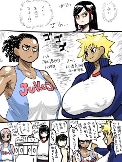 Page 42 of Jukujo Gakuen