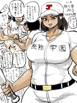 Page 60 of Jukujo Gakuen