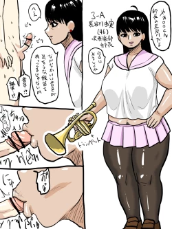 Page 61 of Jukujo Gakuen